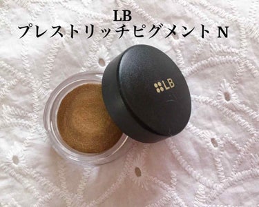 プレストリッチピグメントN/LB/ジェル・クリームアイシャドウを使ったクチコミ（1枚目）