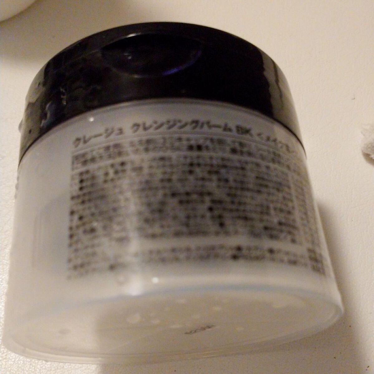 クレンジングバーム ブラック/CLAYGE/クレンジングバームを使ったクチコミ（3枚目）