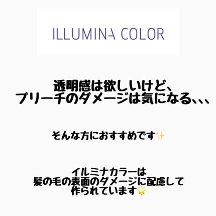 クエンチ シャンプー/オージュア/サロンシャンプーを使ったクチコミ(4枚目)