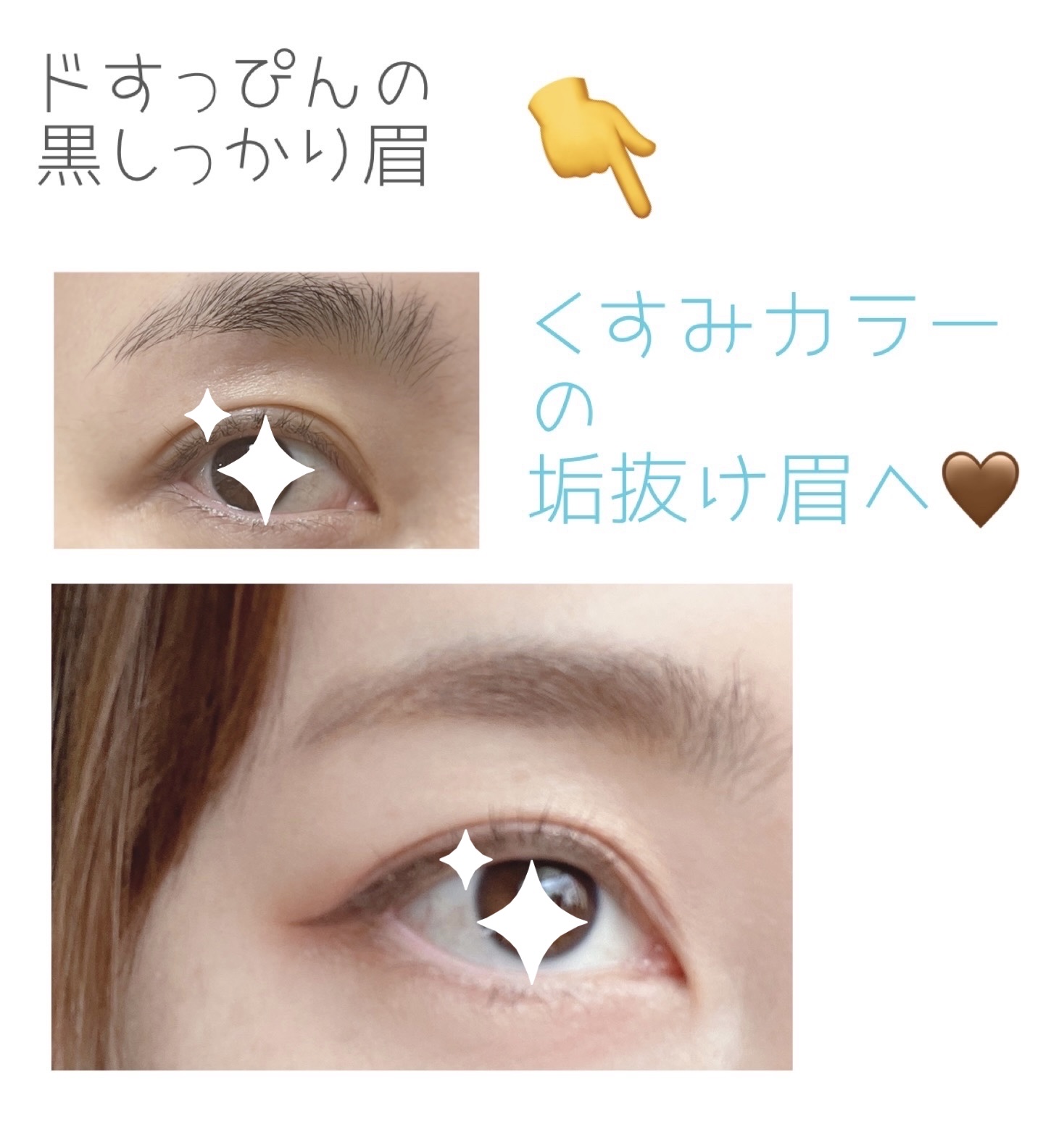 ニュアンスブロウマスカラ/K-パレット/眉マスカラを使ったクチコミ（2枚目）