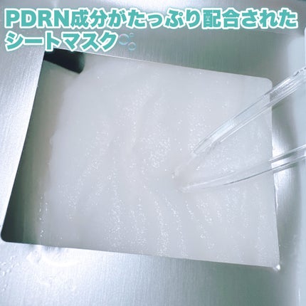 PDRN+ デイリーマスク/VT/シートマスク・パックを使ったクチコミ(4枚目)