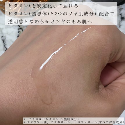 ルミエール ヴァイタルC/FEMMUE/ブースター・導入液を使ったクチコミ(3枚目)