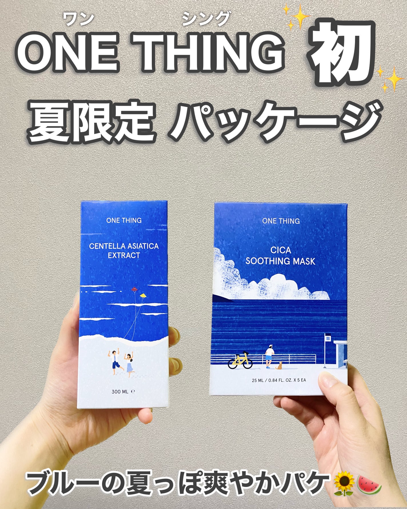 ツボクサ化粧水/ONE THING/化粧水を使ったクチコミ(2枚目)