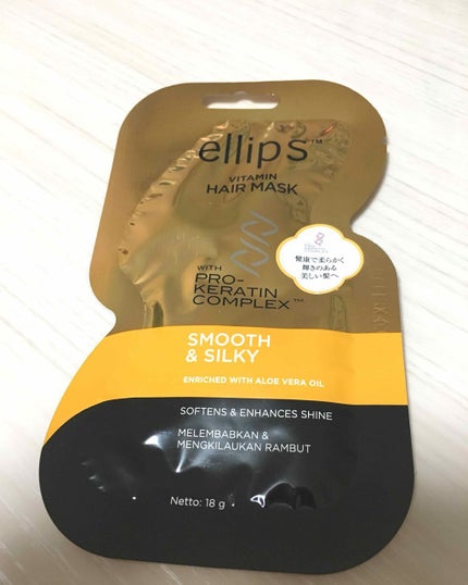 ヘアーオイル【ヘアエッセンス】/ellips/ヘアオイルを使ったクチコミ(2枚目)