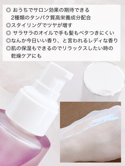 を使ったクチコミ(2枚目)