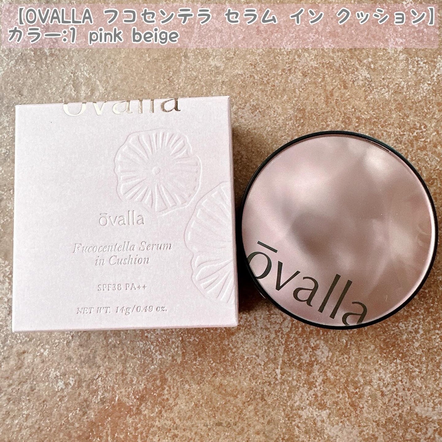 フコセンテラセラム イン クッション/ovalla/クッションファンデーションを使ったクチコミ(2枚目)