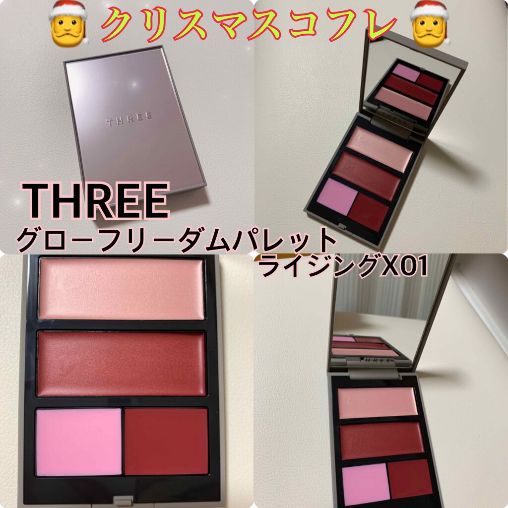 グローフリーダムパレットライジング/THREE/クリームハイライトを使ったクチコミ(1枚目)