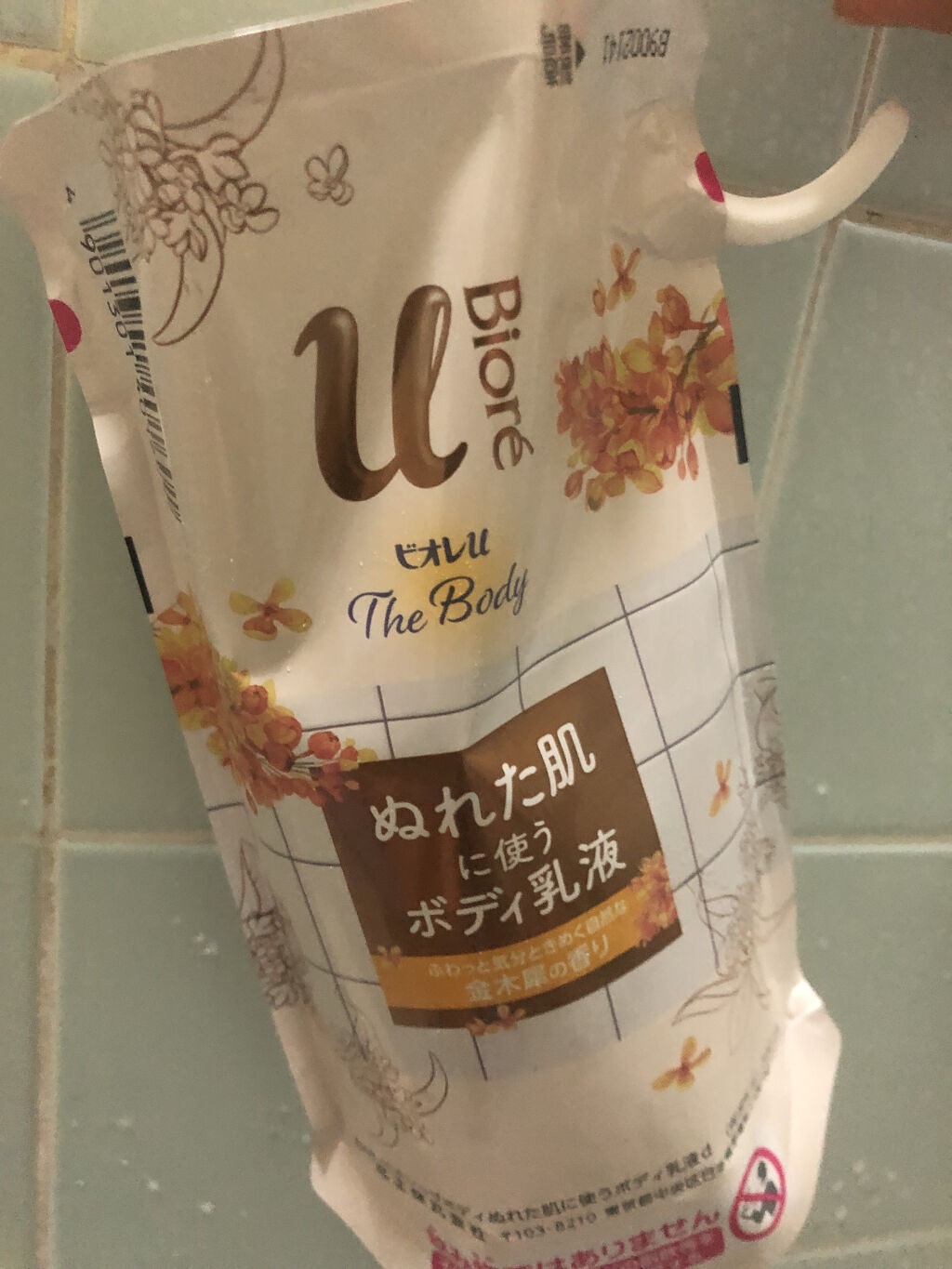 ザ ボディ 泡タイプ ピュアリーサボンの香り/ビオレu/ボディソープを使ったクチコミ（2枚目）
