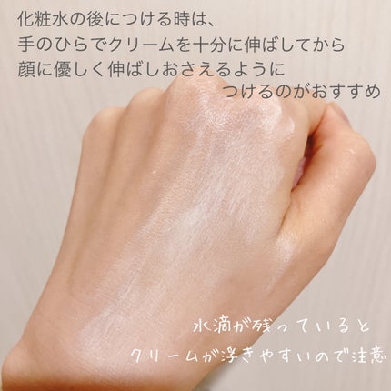 シカプラスト リペアクリーム B5+	/ラ ロッシュ ポゼ/フェイスクリームを使ったクチコミ(6枚目)