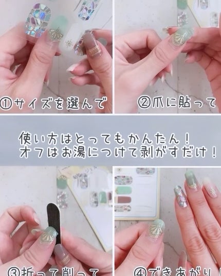 貼るジェルネイル/セリア/ネイルシールを使ったクチコミ(3枚目)
