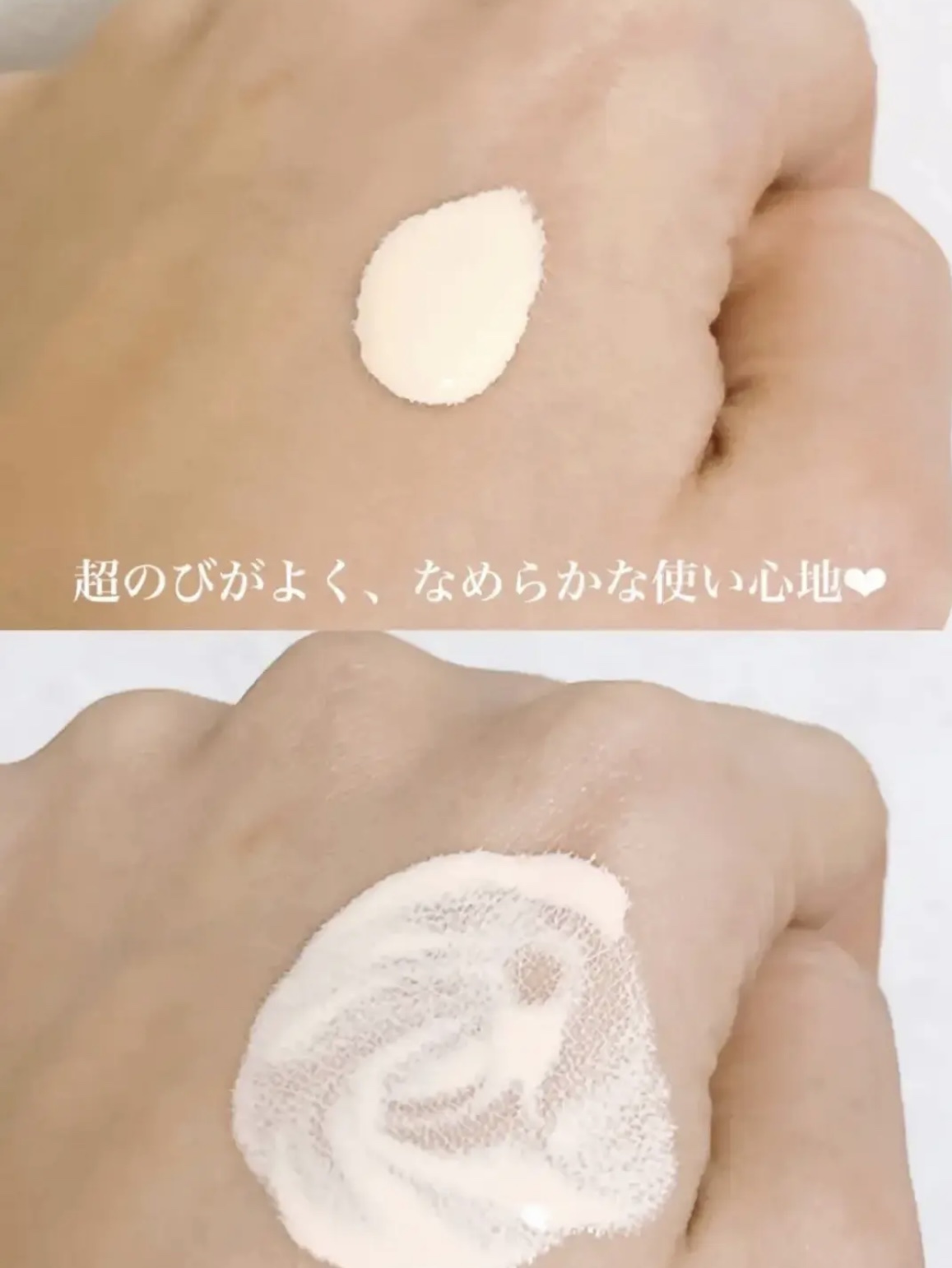 DECORTÉ フローレススキン グロウライザーのクチコミ「⭐️DECORTÉ フローレススキン グロウライザー
¥4,950

カバー力は低めなんですけ.....」（3枚目）