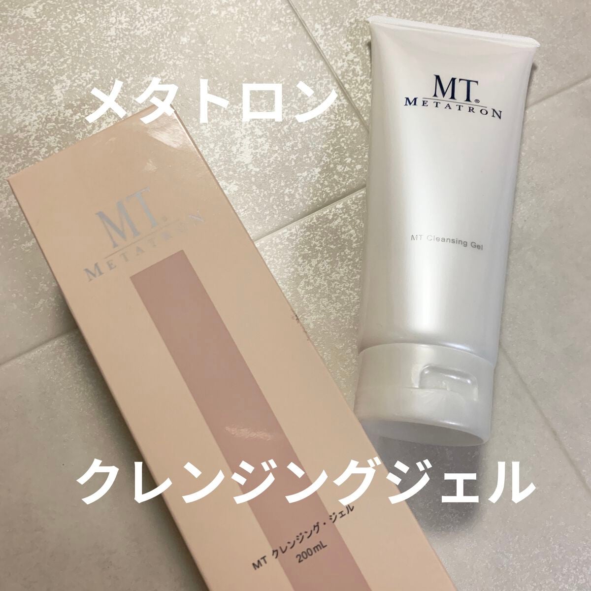 MTグレイジングジェル