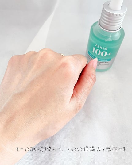 PDRNヒアルロン酸カプセル100セラム/Anua/美容液を使ったクチコミ(5枚目)