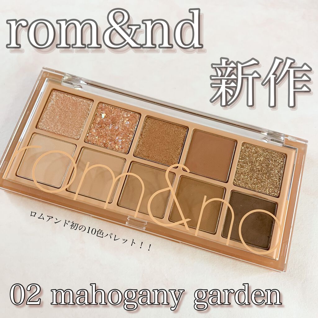 ベターザンパレット/rom&nd/アイシャドウパレットを使ったクチコミ(1枚目)