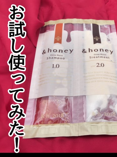 &honey ディープモイスト シャンプー1.0／ヘアトリートメント2.0のクチコミ「しっとり系！使用後写真あり(寝起き)


匂い
シャンプーが
ピオニーハニー
トリートメントが.....」（1枚目）