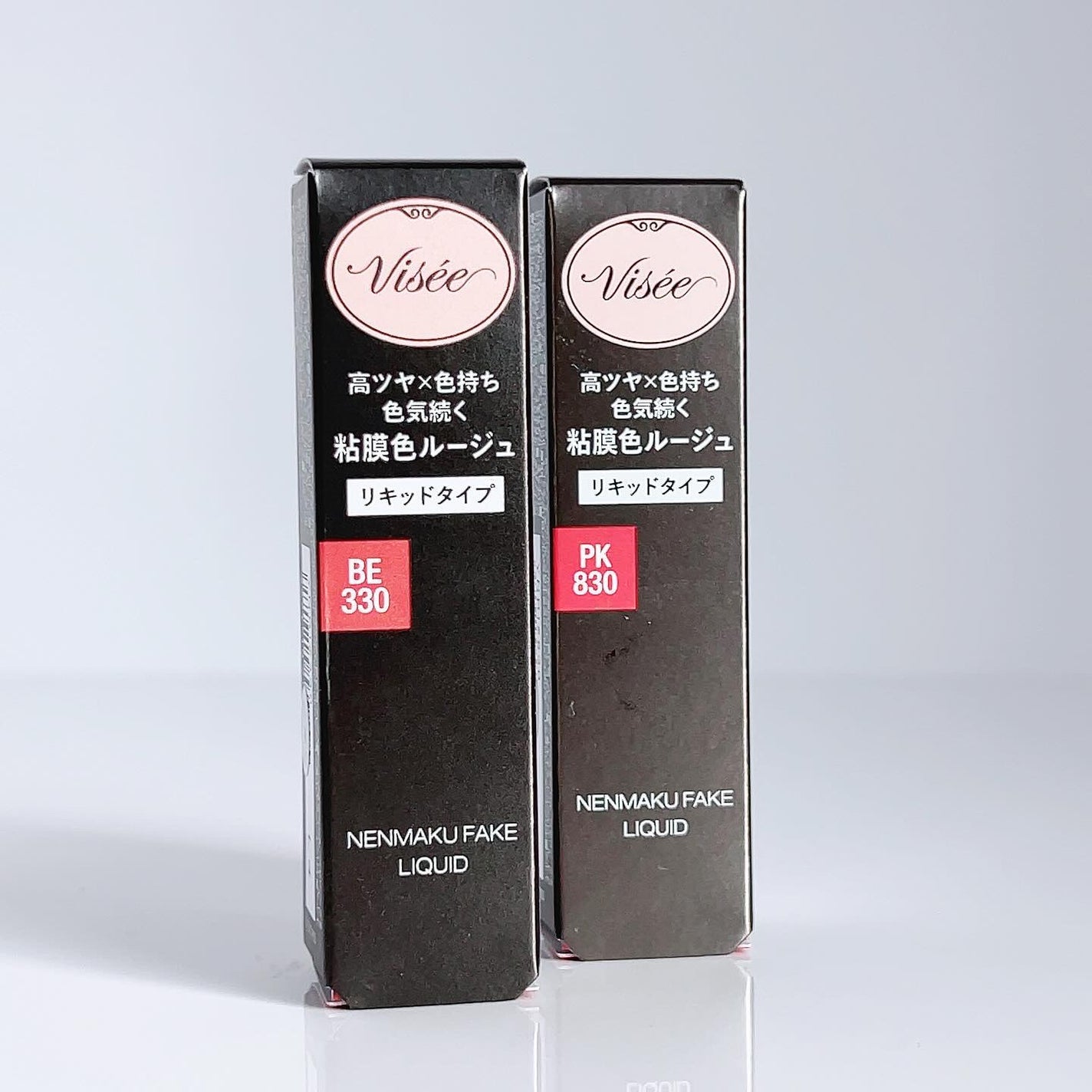 ネンマクフェイク リキッド/Visée/口紅を使ったクチコミ(5枚目)