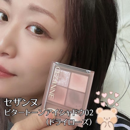 ビタートーンアイシャドウ/CEZANNE/パウダーアイシャドウを使ったクチコミ(1枚目)