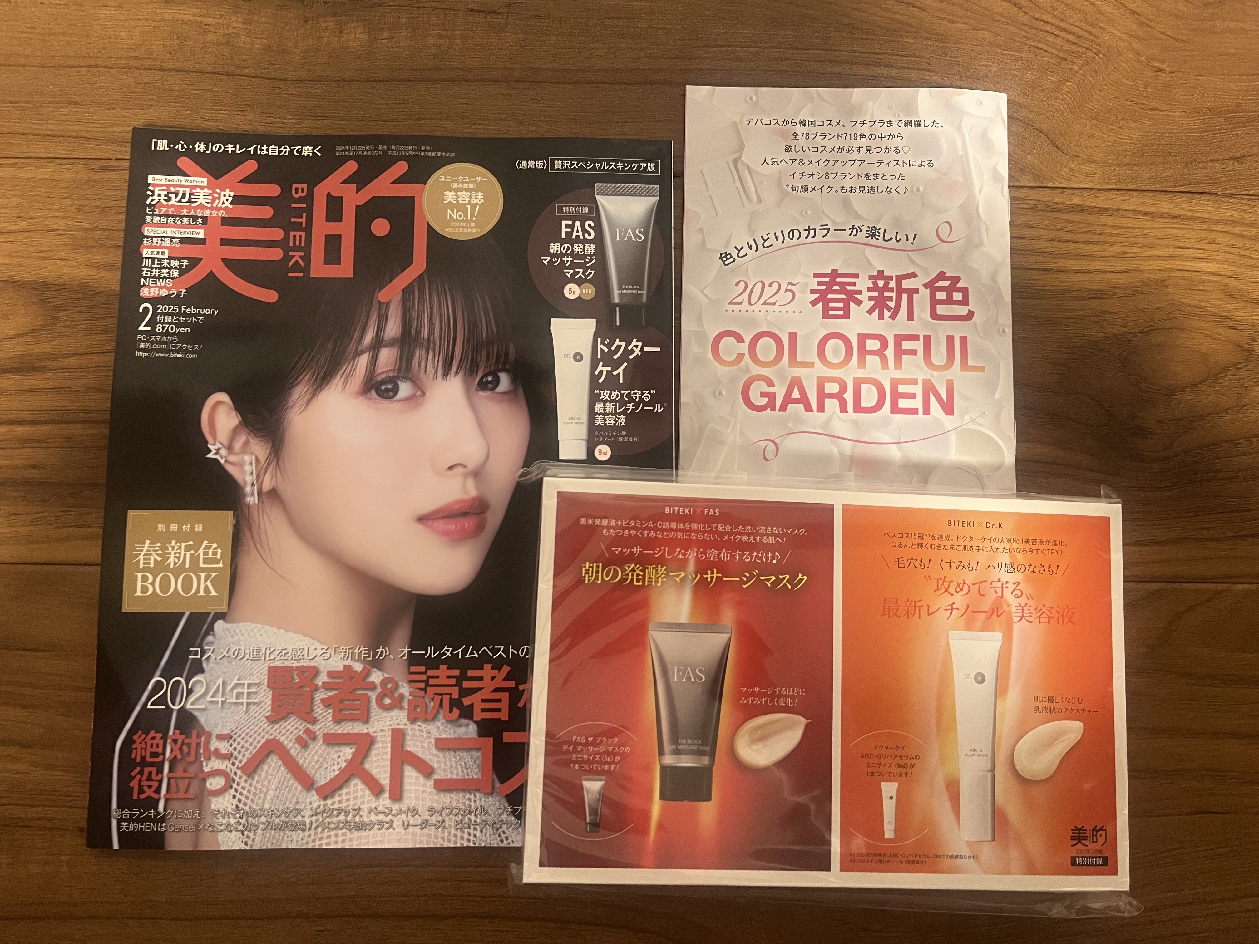 ABC-Gリペアセラム/ドクターケイ/美容液を使ったクチコミ（1枚目）