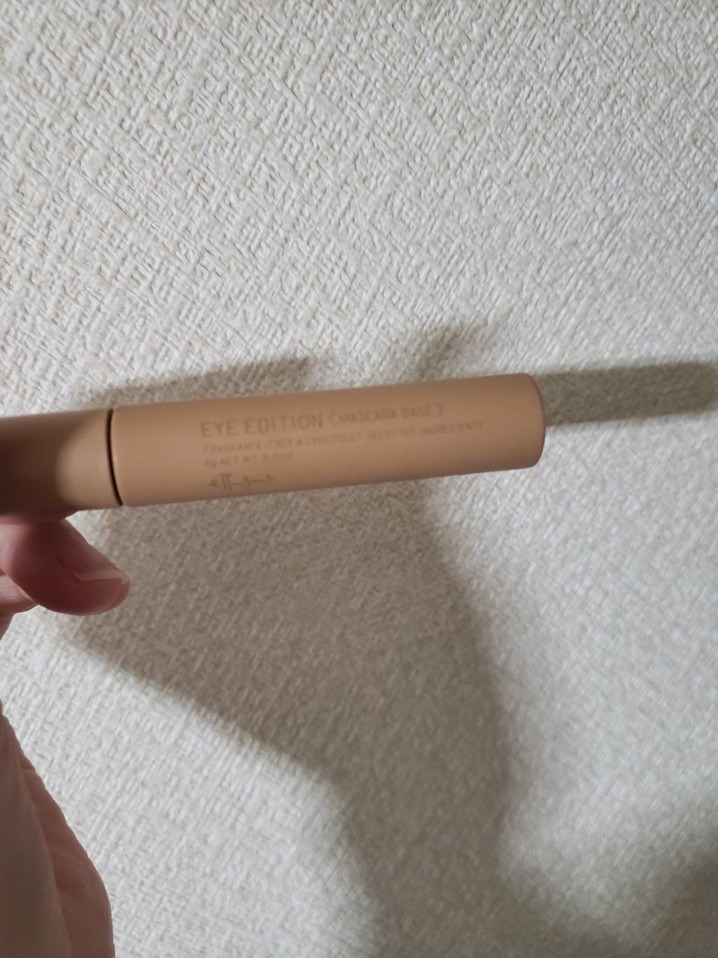 エテュセ アイエディション (マスカラベース)/ettusais/マスカラ下地を使ったクチコミ(2枚目)