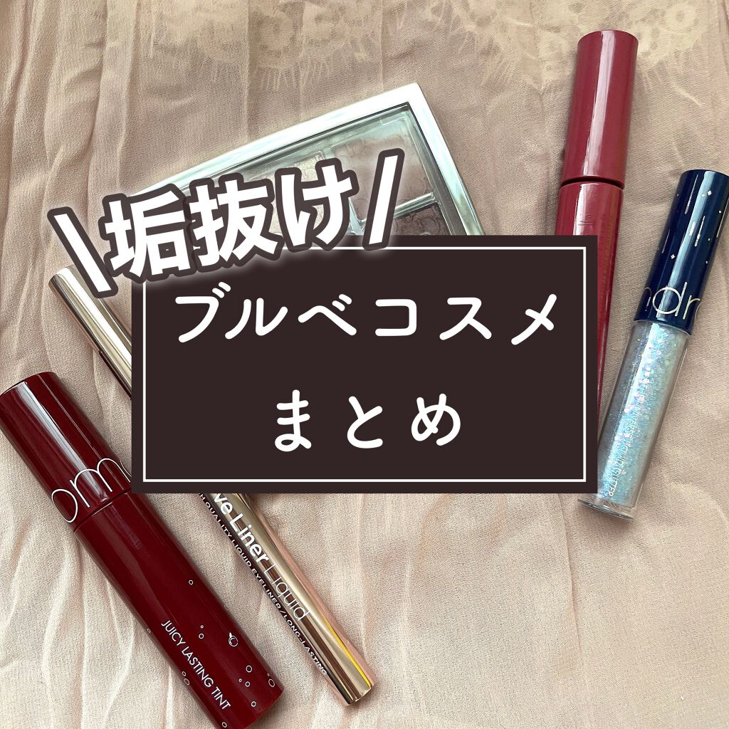 ディオール バックステージ アイ パレット/Dior/アイシャドウパレットを使ったクチコミ(1枚目)