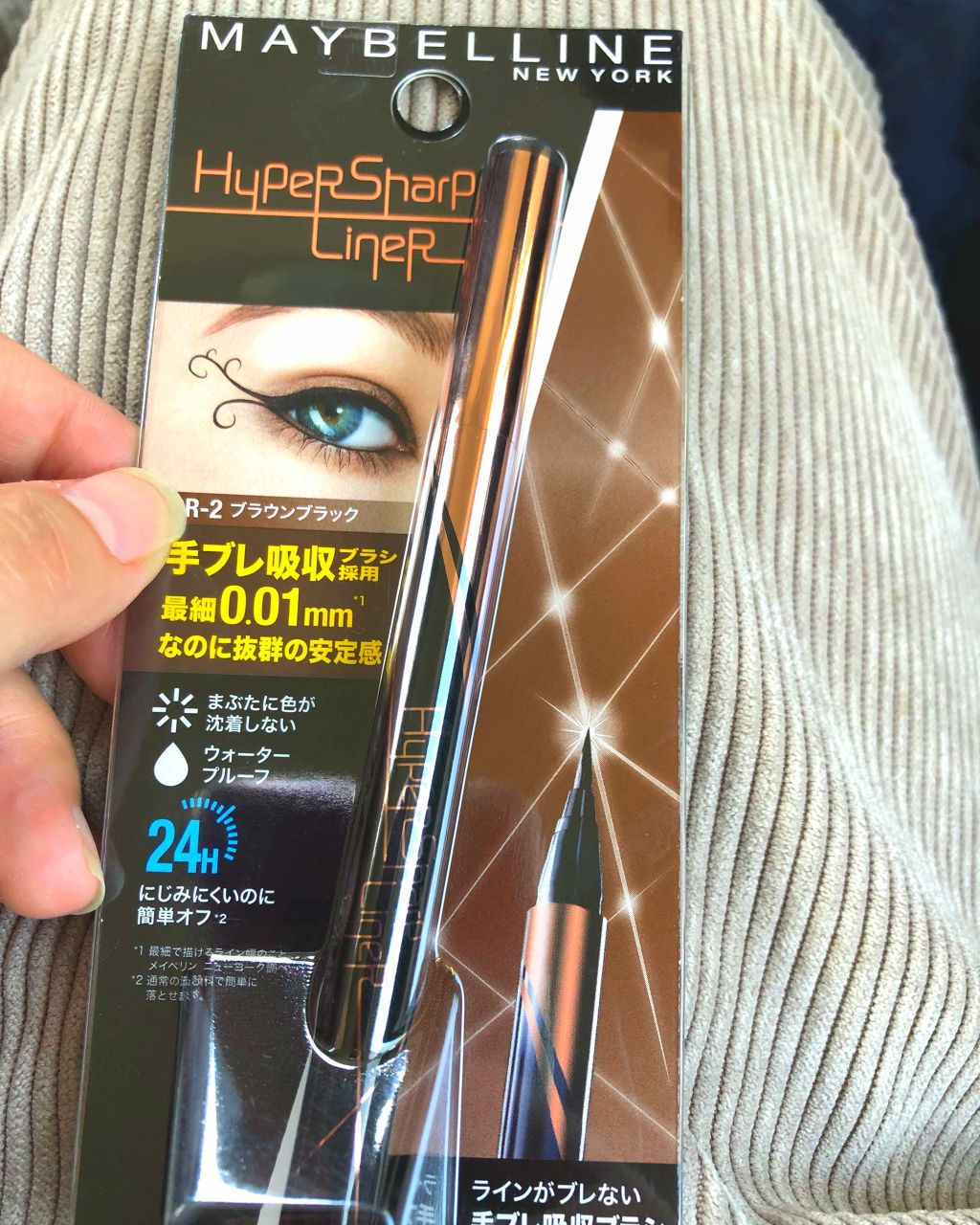ハイパーシャープ ライナー R/MAYBELLINE NEW YORK/リキッドアイライナーを使ったクチコミ(1枚目)