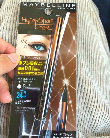 ハイパーシャープ ライナー R/MAYBELLINE NEW YORK/リキッドアイライナーを使ったクチコミ(1枚目)