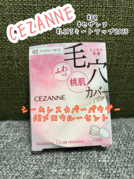 ã·ãŒã ã¬ã¹ã«ããŒããŠããŒ/CEZANNE/ãã§ã€ã¹ããŠããŒã䜿ã£ãã¯ãã³ãïŒ1æç®ïŒ
