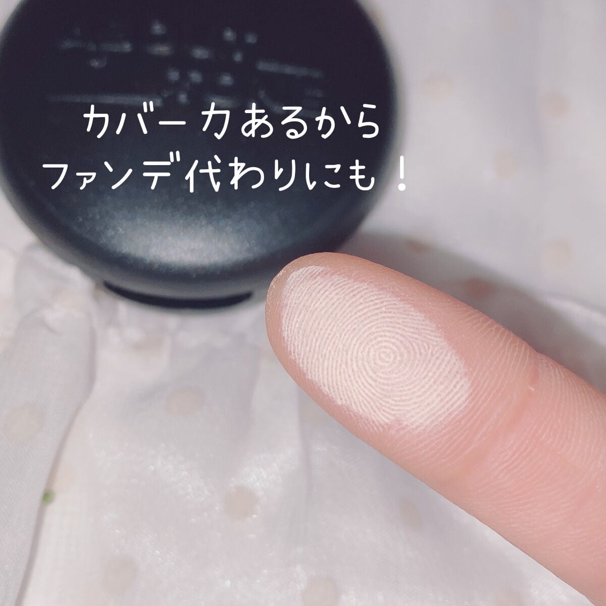 ブラーパウダーパクト/ABOUT TONE/プレストパウダーを使ったクチコミ(3枚目)