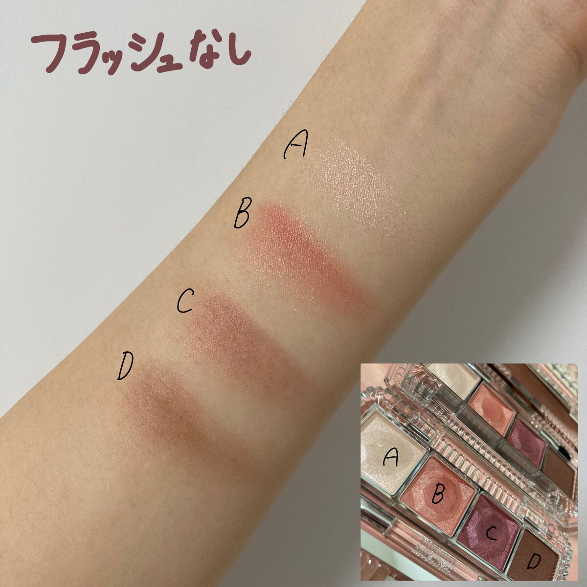 エターナルクチュール アイズ ベルベット 08 fig & grape/JILL STUART/アイシャドウパレットを使ったクチコミ（2枚目）