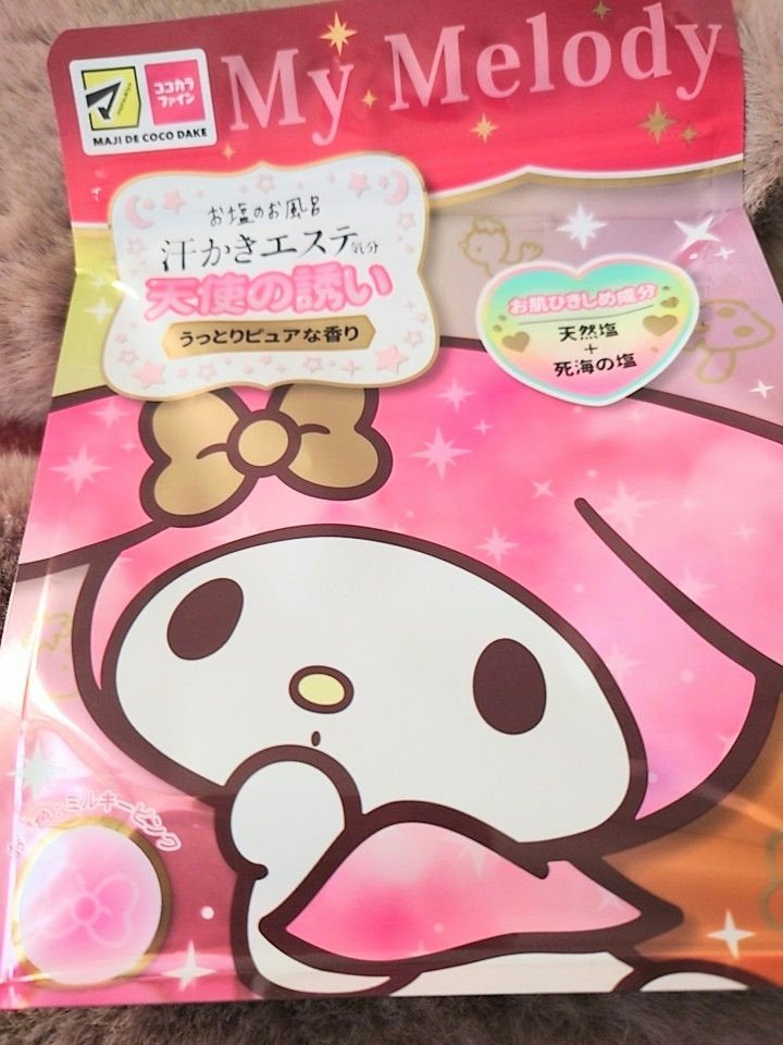 汗かきエステ気分 天使の誘い/マックス/無機塩系入浴剤を使ったクチコミ(1枚目)