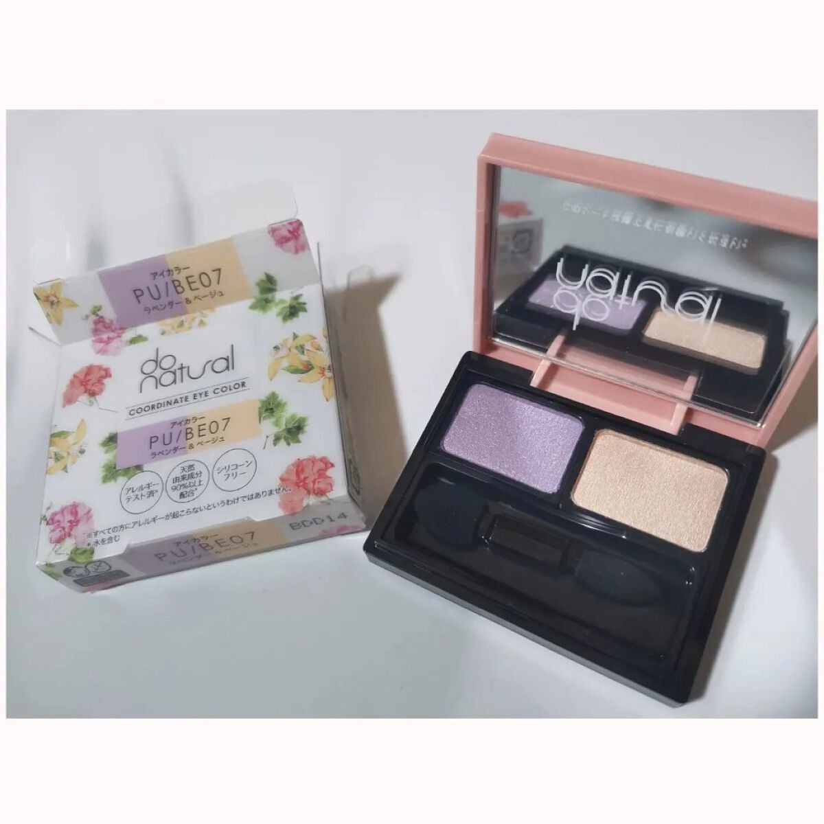 コーディネート アイ カラー/do natural/アイシャドウパレットを使ったクチコミ(1枚目)