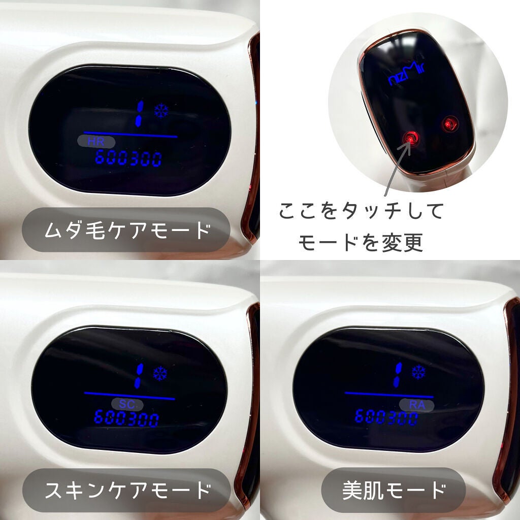 サファイヤIPL光脱毛器/NiZmir/家庭用脱毛器を使ったクチコミ(8枚目)