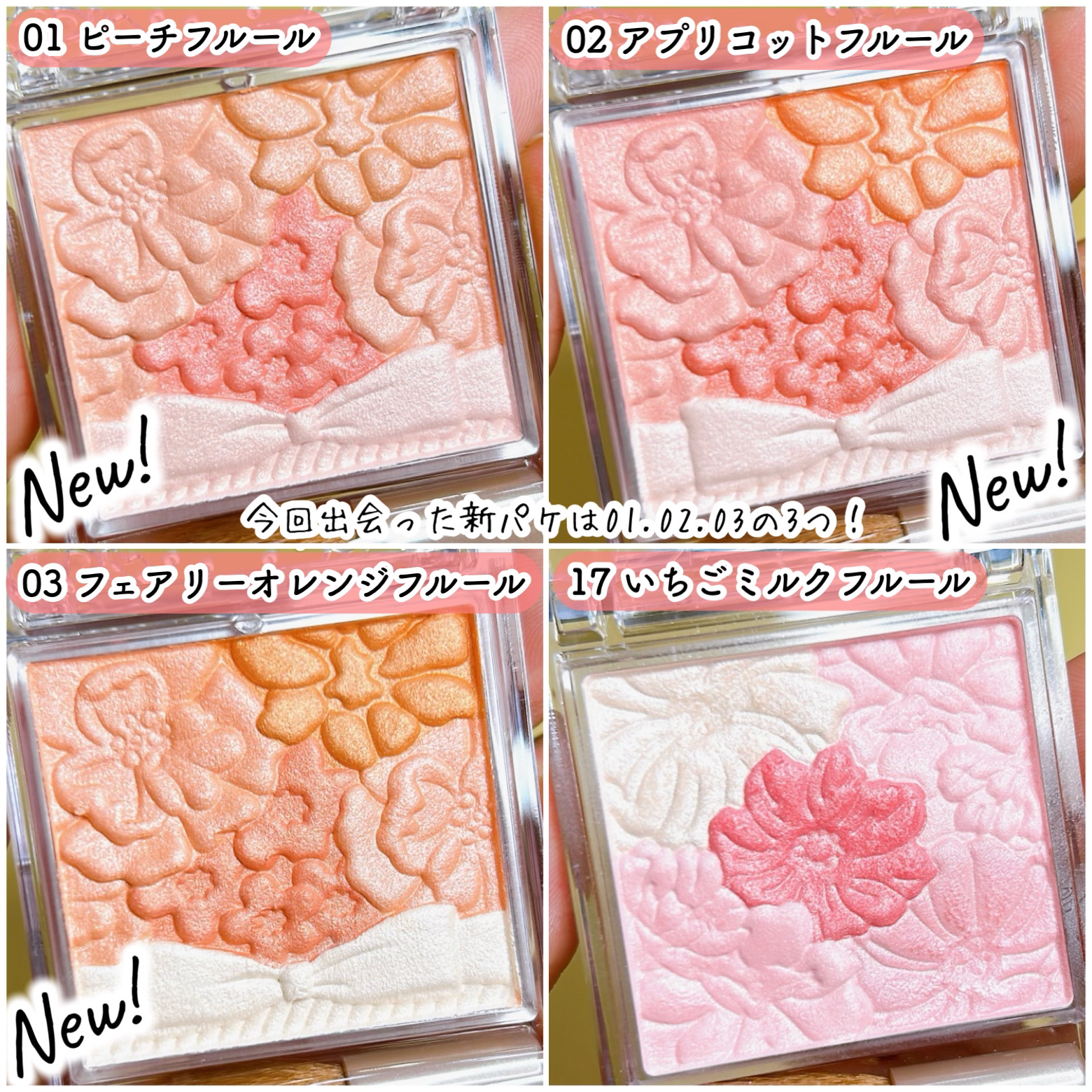 グロウフルールチークス/キャンメイク/パウダーチークを使ったクチコミ（3枚目）