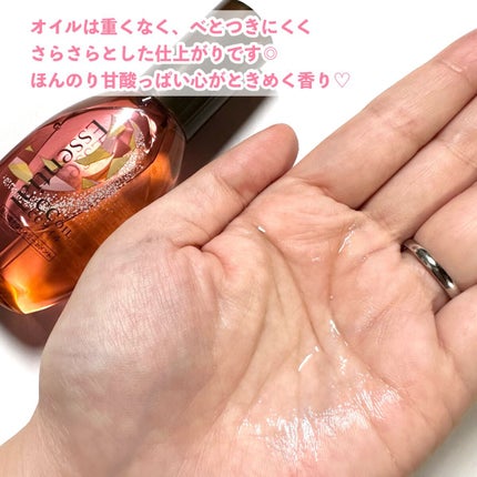 CCオイル/エッセンシャル/ヘアオイルを使ったクチコミ(4枚目)
