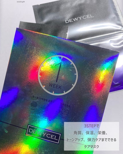 デュイセル プライベートケアマスク/DEWYCEL/シートマスク・パックを使ったクチコミ(1枚目)