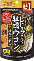 しじみの入った牡蠣ウコン＋オルニチン / 井藤漢方製薬