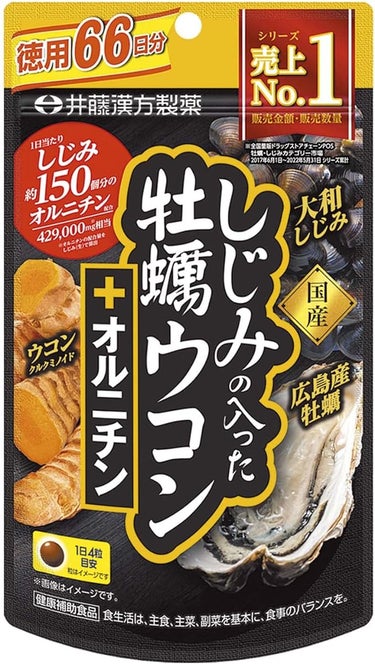 しじみの入った牡蠣ウコン＋オルニチン 井藤漢方製薬
