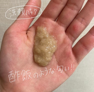 美肌育みセット/麗凍化粧品/スキンケアキットを使ったクチコミ（4枚目）