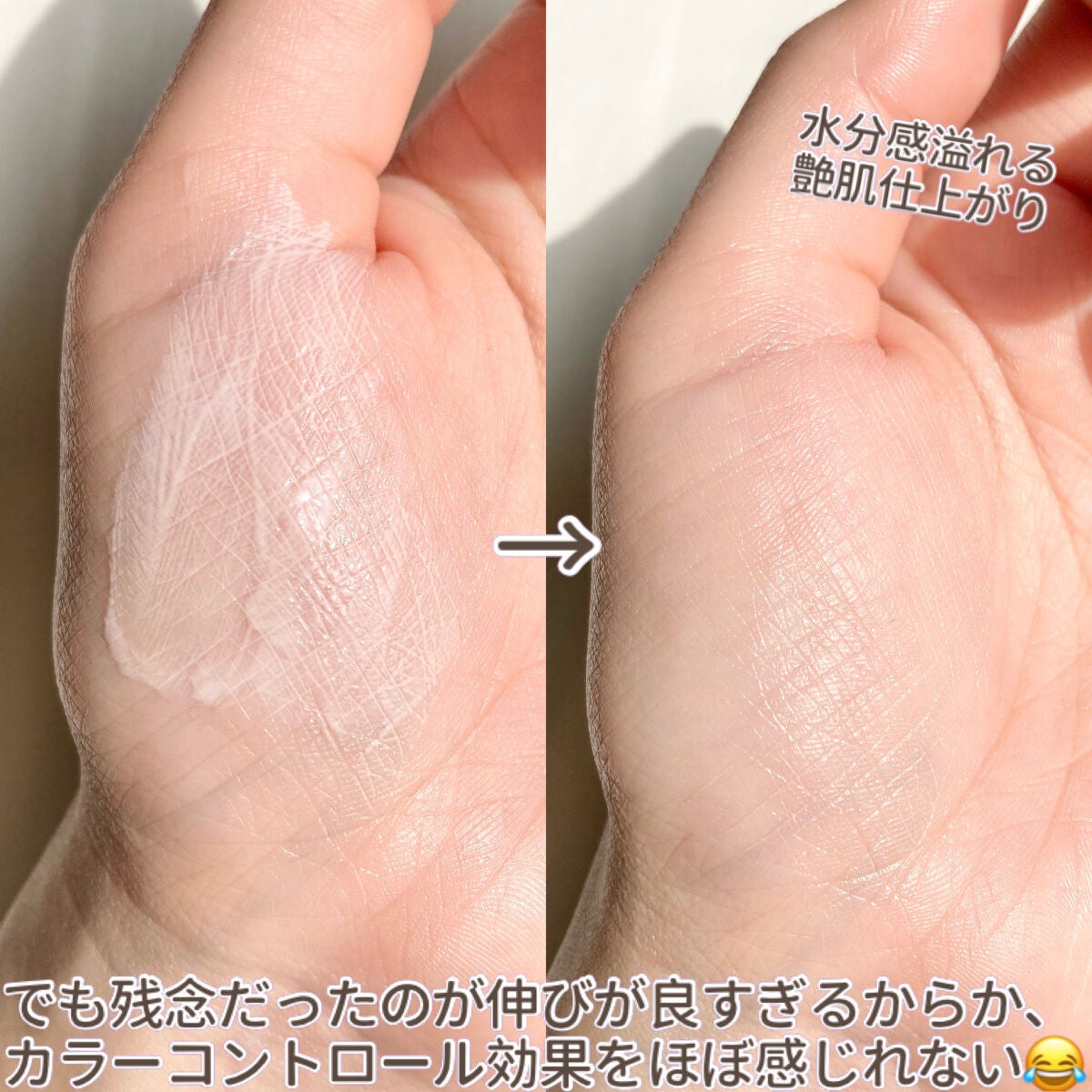 CICA UVトーンアップベース/VT/化粧下地を使ったクチコミ(4枚目)