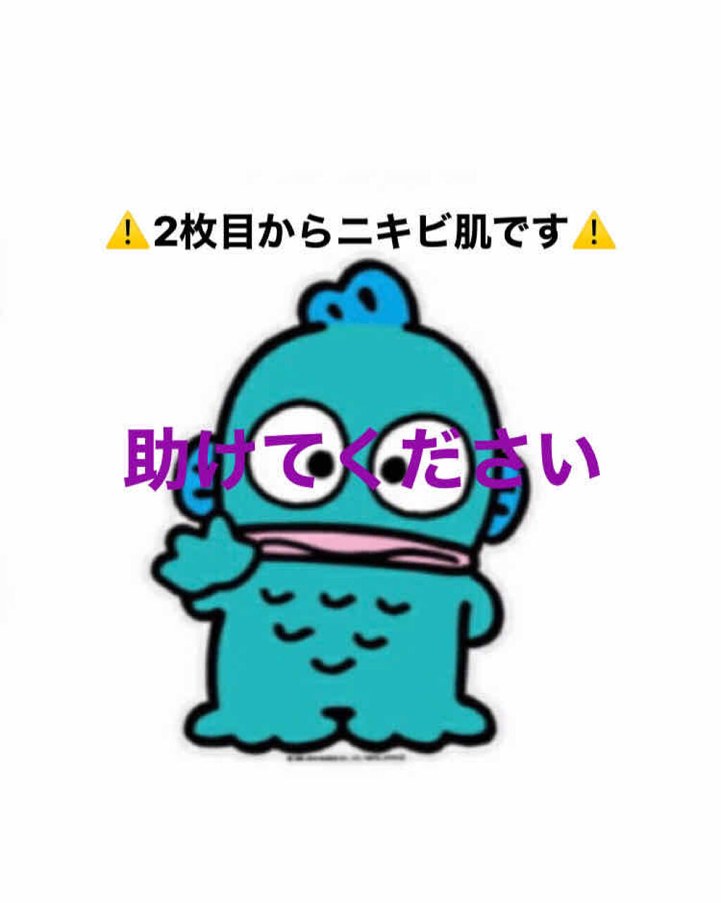 十味敗毒湯 ジュウミハイドクトウ(医薬品)/クラシエ薬品/その他を使ったクチコミ（1枚目）
