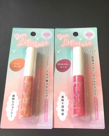 かがみ イエベ春 on LIPS 「とにもかくにも見た目が可愛い😍のでつい買ってしまいました！MP..」（1枚目）