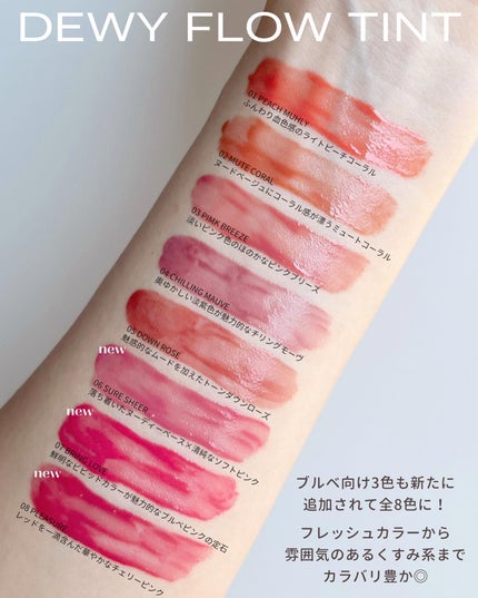 デュイフローティント/LEMIU/リップティントを使ったクチコミ(4枚目)