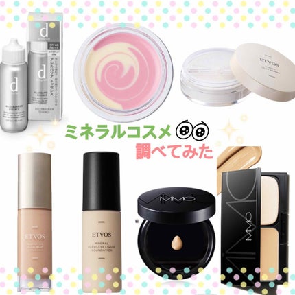 エンリッチシルキープライマー/エトヴォス/化粧下地を使ったクチコミ(1枚目)