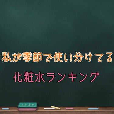 ハトムギ化粧水(ナチュリエ スキンコンディショナー R )/ナチュリエ/化粧水を使ったクチコミ（1枚目）