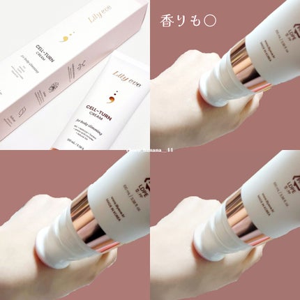 セルターンクリーム 100ml/リリーイブ/フェイスクリームを使ったクチコミ(7枚目)