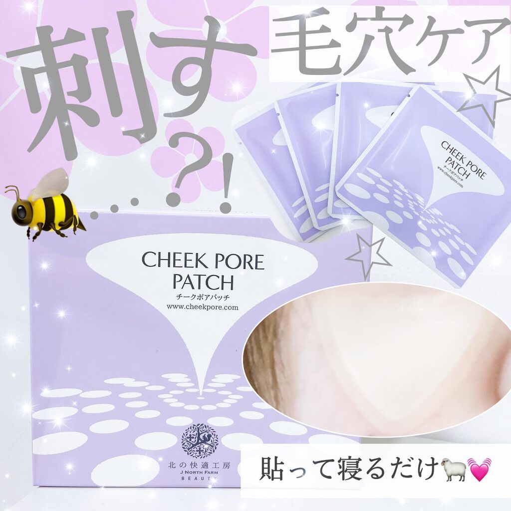 amiice17 on LIPS ãðžåã®å¿«é©å·¥æ¿ããŒã¯ãã¢ããã(æçš¿æå
¬åŒååå®äŸ¡çšèŸŒ4864..ãïŒ1æç®ïŒ