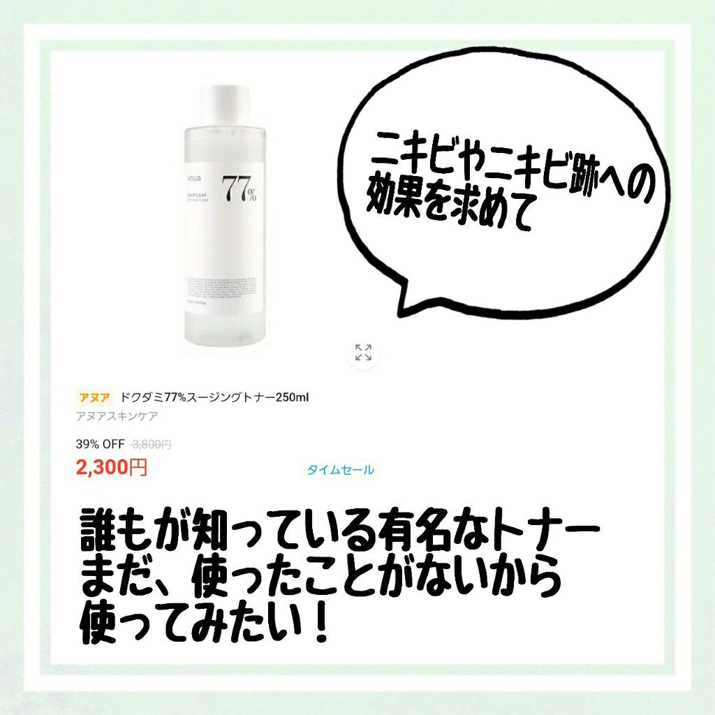 パーフェクト セラム オリジナル/miseenscene/ヘアオイルを使ったクチコミ(2枚目)