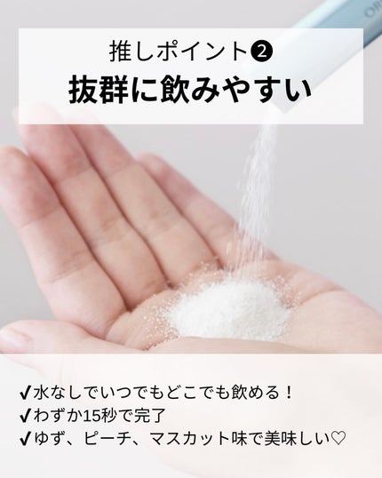 オルビス ディフェンセラ/オルビス/美容サプリメントを使ったクチコミ(5枚目)