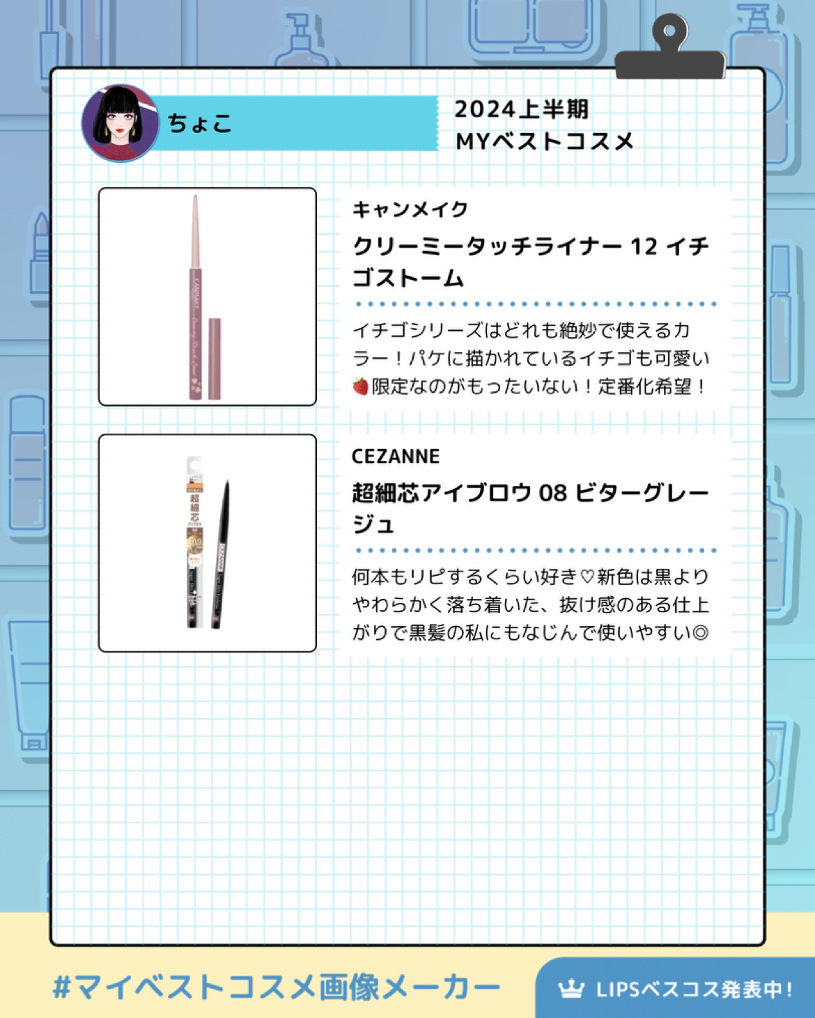 超細芯アイブロウ/CEZANNE/アイブロウペンシルを使ったクチコミ（3枚目）