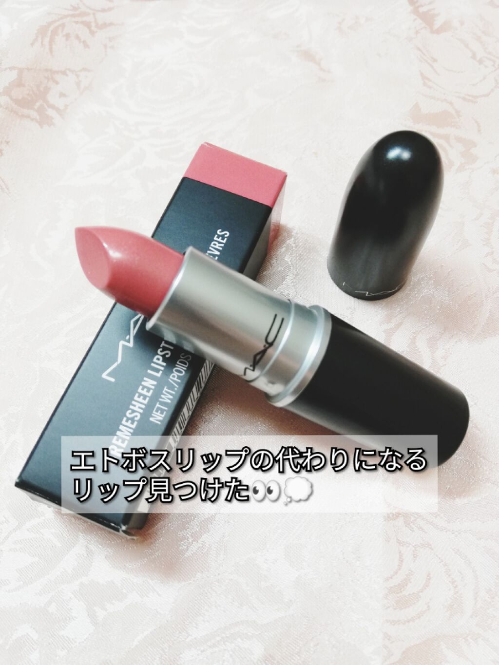 リップスティック/M・A・C/口紅を使ったクチコミ(1枚目)